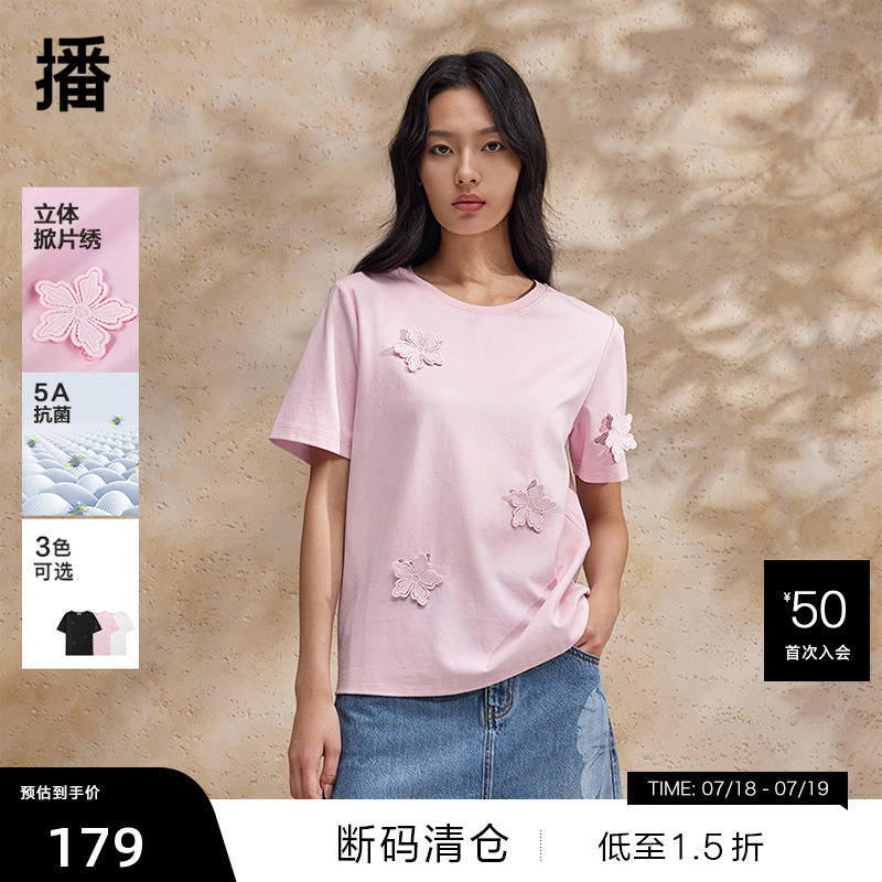 精致立体花朵，双压线下摆
