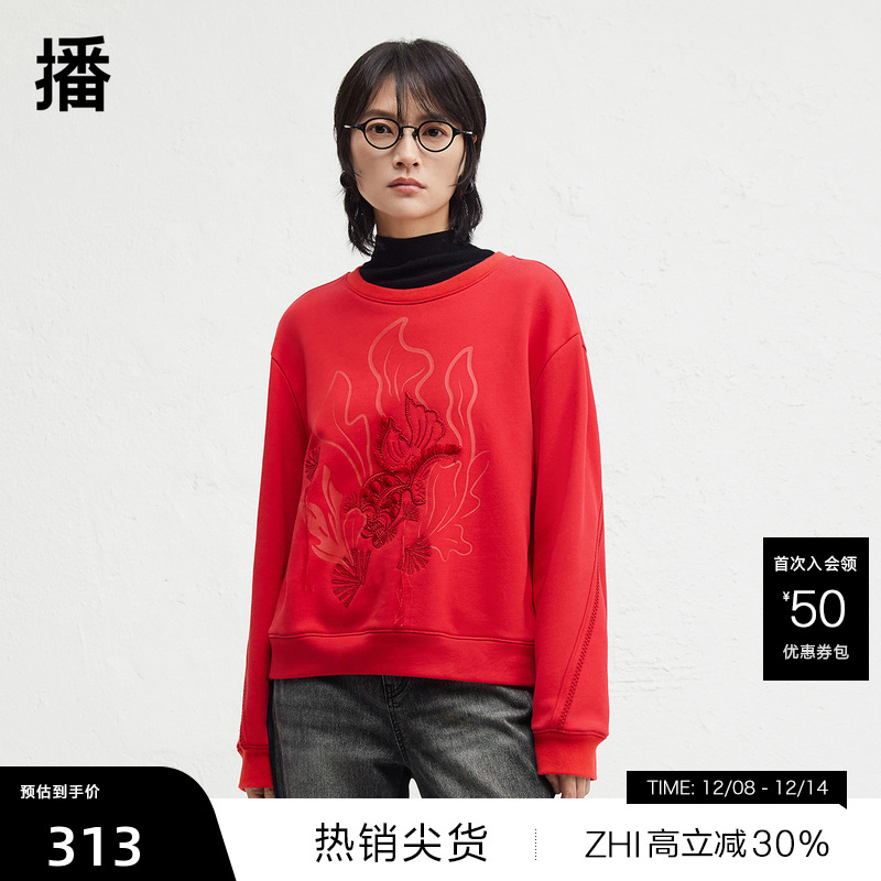 舒适简约圆领，袖口八字绣工艺