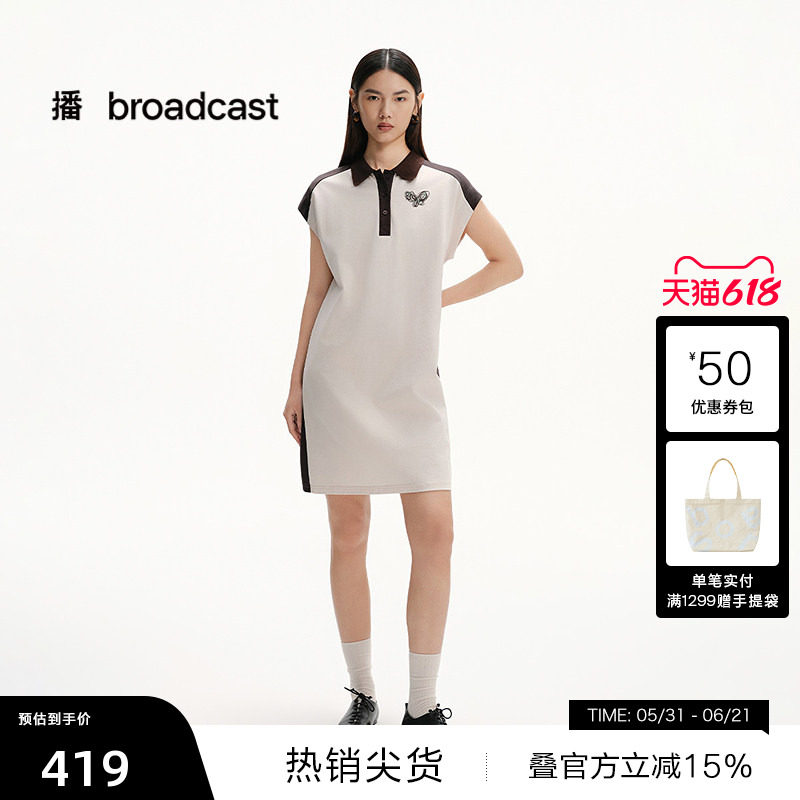 【播奥莱】播商场同款polo领T恤连衣裙女25夏直筒长裙BDS2LD2451