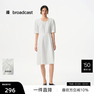 夏新款 播優(yōu)雅連衣裙商場同款 通勤短袖 播奧萊 A字裙BDR2LD1083
