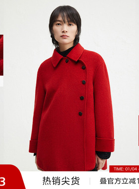 【播奥莱】播新年红短款羊毛呢大衣女冬宽松显瘦外套BDR4AD3713