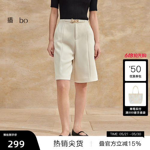 【播奥莱】播 bo 商场同款西装短裤女气质通勤休闲裤BDR2KD2613