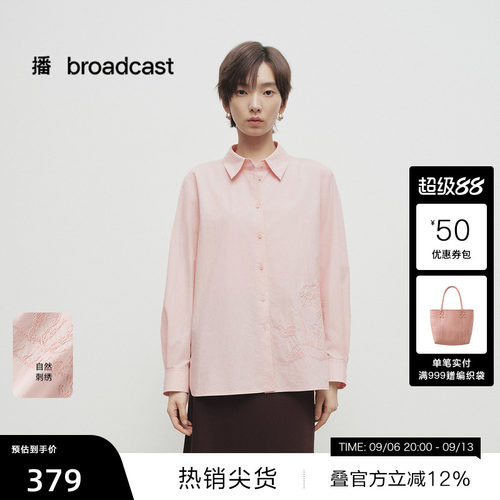 时尚简约衬衫领，微弧形侧开叉下摆