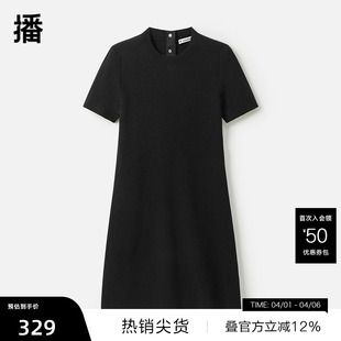 播商场同款 黑色收腰连衣裙女秋冬新内搭裙子BDR9LD4217 播奥莱