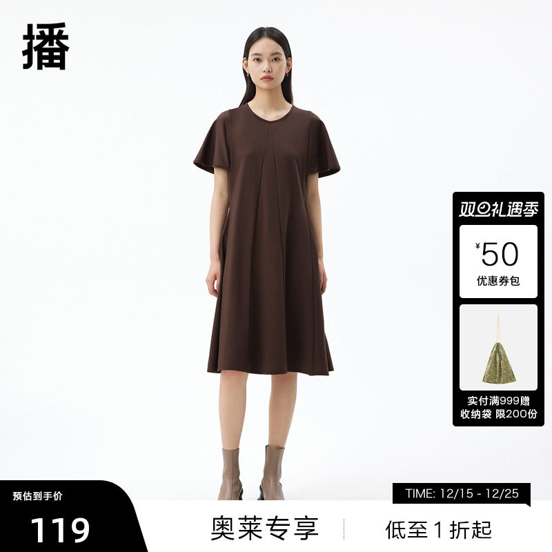 立体分割线、拱形小飞袖