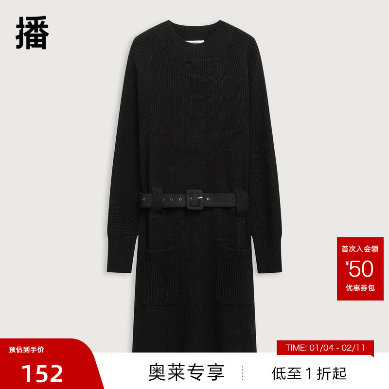 【播奥莱】播羊毛收腰连衣裙商场同款气质温柔圆领内搭针织长裙,女装/女士精品,连衣裙,淘宝优惠券,粉丝福利购,淘宝优惠卷
