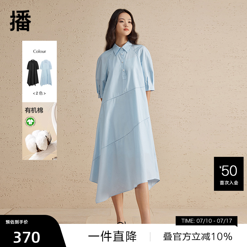 接缝处手工镂空，优雅衬衫领