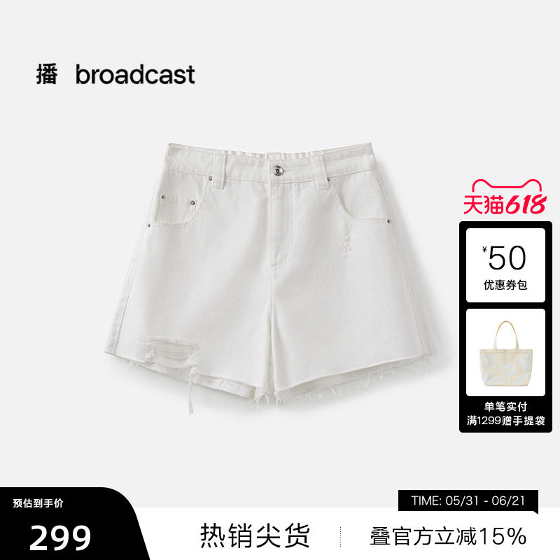 【播奥莱】播商场同款高腰短款毛边牛仔裤女夏复古热裤BDS2KD2735