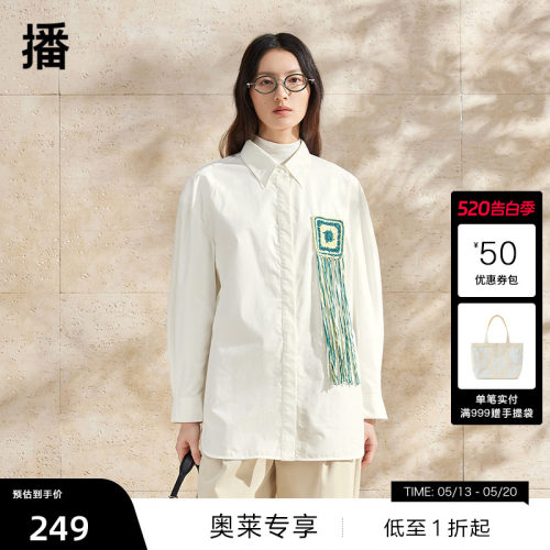 【播奥莱】播国风刺绣衬衫女商场同款春夏新中式上衣BDR1CD0133