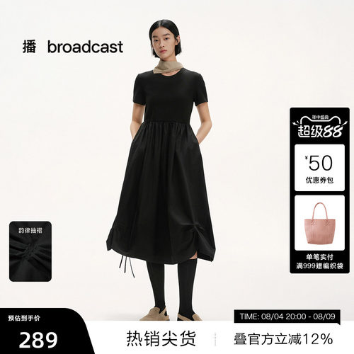 直筒短袖不长不短