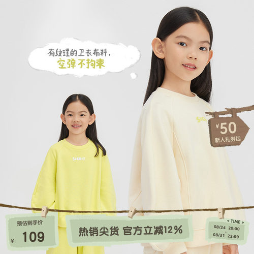 休闲圆领，套头门襟