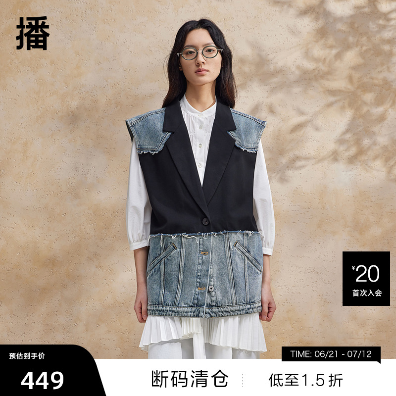 撞色优雅V领