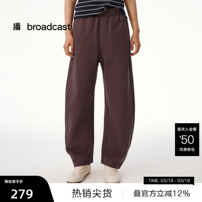 【播奥莱】播百搭舒适休闲裤女秋冬宽松时髦气质长裤DDS4KD5154