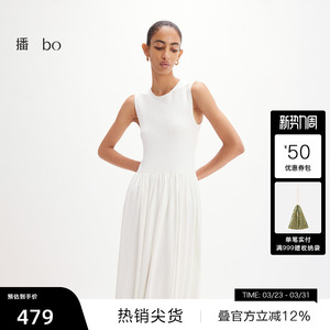 【播奥莱】播 bo 商场同款无袖连衣裙女拼接长裙BDR2LD2901
