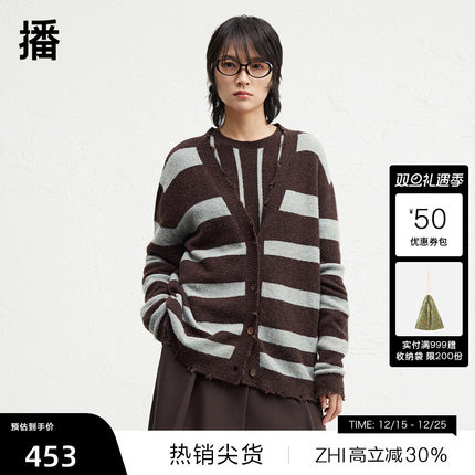 【播奥莱】播商场同款慵懒V领针织衫女24冬条纹毛衣BDR4UD3840