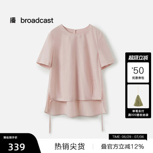 【播奥莱】播商场同款简约圆领花式衬衫女夏季漂亮上衣BDS7HD2912