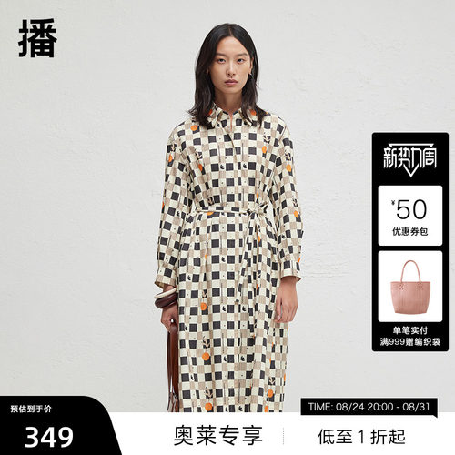 时尚简约外翻衬衫领，浪漫褶皱下摆设计