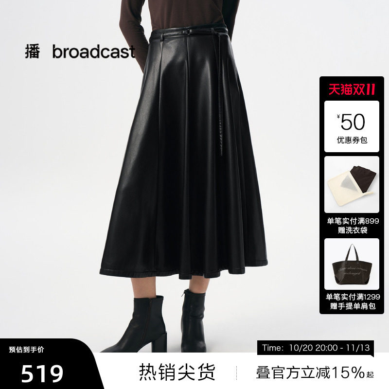【播奥莱】播秋季简约复古半身裙女百褶小皮裙BDS3BD3874