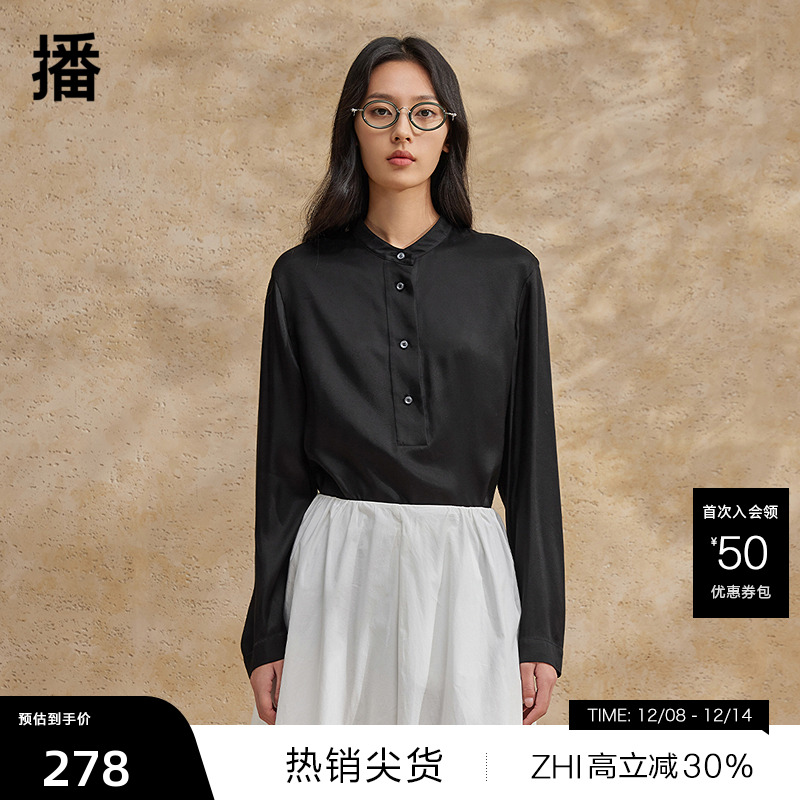 【播奥莱】播TOMMY ZHONG联名立领衬衫女商场同款衬衣BDR2HD1236