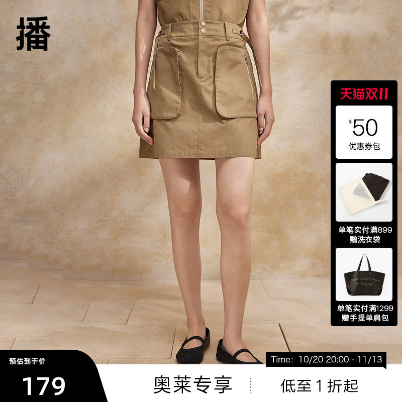 【播奥莱】播夏季高腰短裙女甜辣工装半身裙BDR2BD0916