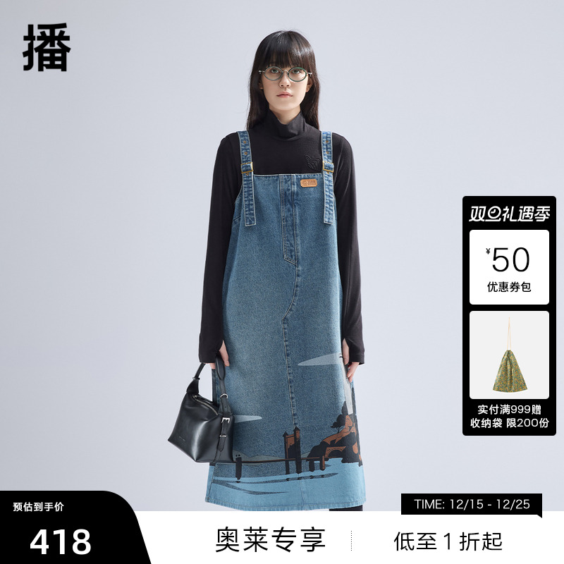 可爱唐老鸭标贴