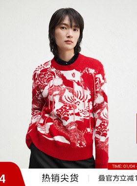 【播奥莱】播商场同款圆领针织衫女24秋冬新年提花毛衣BDR4SD3859