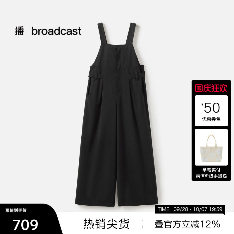 【播奥莱】播秋季高腰阔腿背带裤女休闲宽松长裤BDS3JD3565