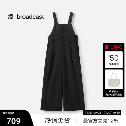 【播奥莱】播秋季高腰阔腿背带裤女休闲宽松长裤BDS3JD3565
