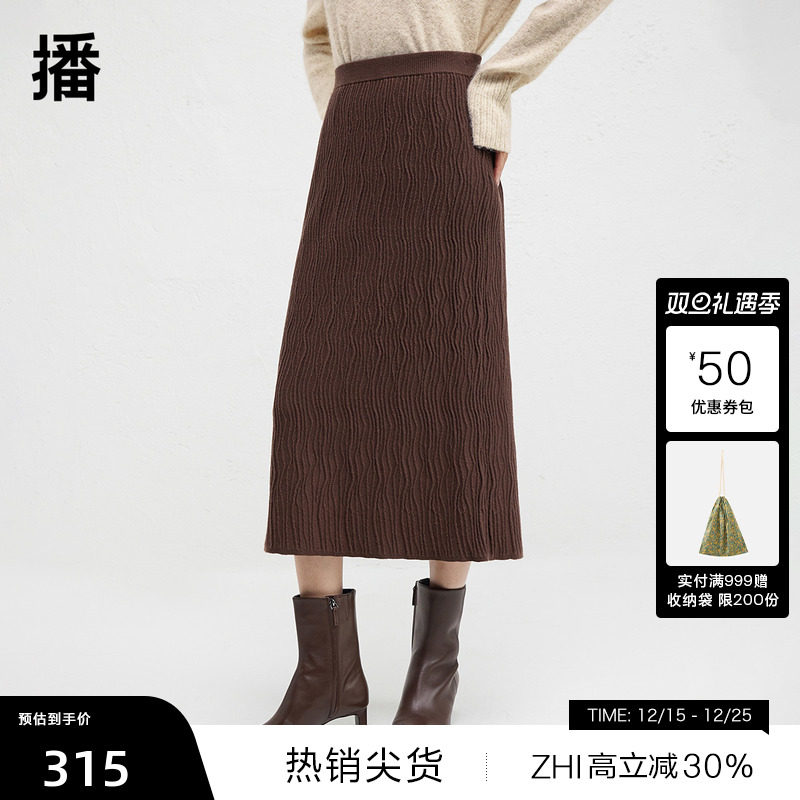 舒适弹力松紧腰，下摆开叉设计