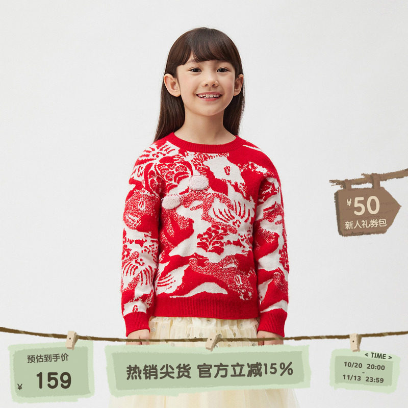 播broadcute童装2025春新款女童上衣圆领红色套头毛衣KGR4SD0335