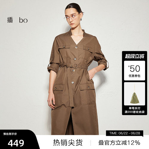 时尚舒适V领修饰脖颈，腰间可调节系带