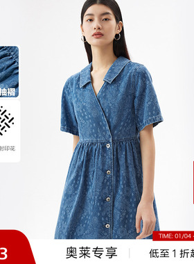 【播奥莱】播夏季气质满版印花单排扣牛仔连衣裙DDQ2LD5127