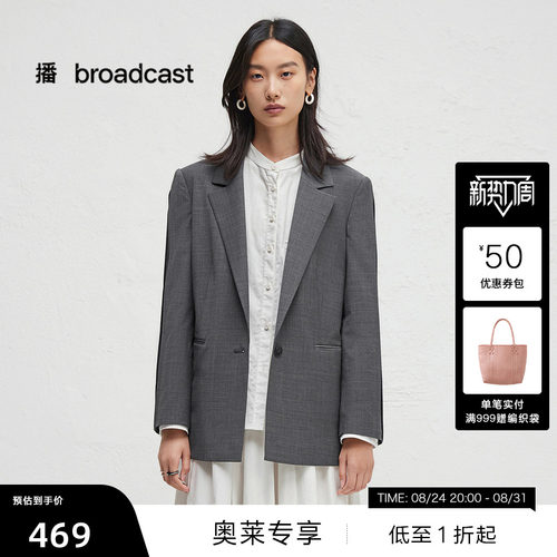 质感同色圆扣，袖子打立条设计