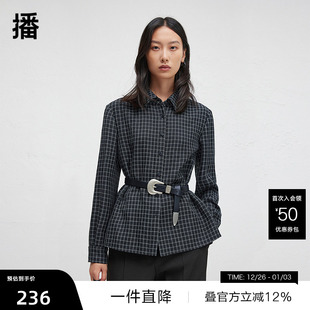 播秋文艺格子半身裙女气质通勤裙子DDR4BD5089 播奥莱