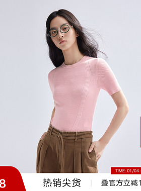 播修身针织衫女商场同款2024新款气质内搭短袖薄款毛衣BDR1SD0473