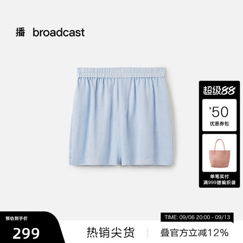 经典廓形短款