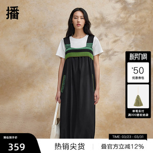 【播奥莱】播撞色吊带连衣裙商场同款2024夏季新款裙子BDR2LD0844