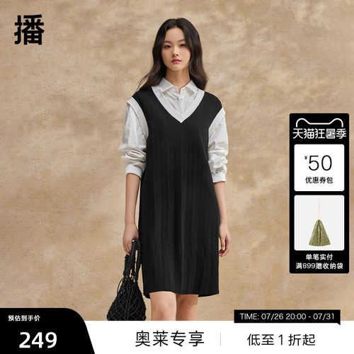 【播奥莱】播夏季无袖连衣裙女宽松时髦v领直筒裙DDR2LD5760