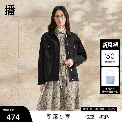 利落衬衫领