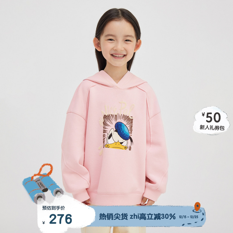 连帽设计，罗纹袖口