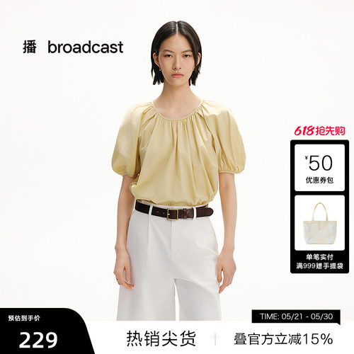 播 舒适全棉灵动下摆DDS2HD5951 花式上衣
