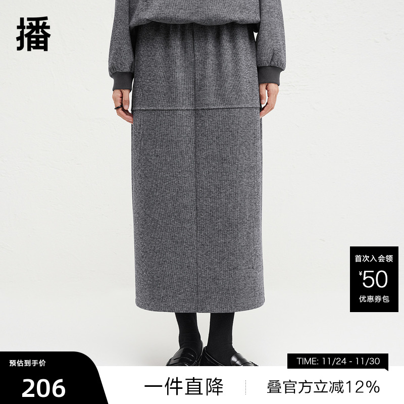 多面拼接设计，下摆开叉设计