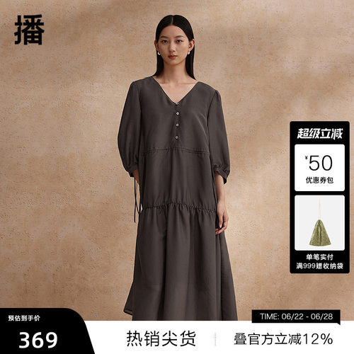 【播奥莱】播醋酸连衣裙女商场同款夏季度假泡泡袖长裙BDR2LD0951