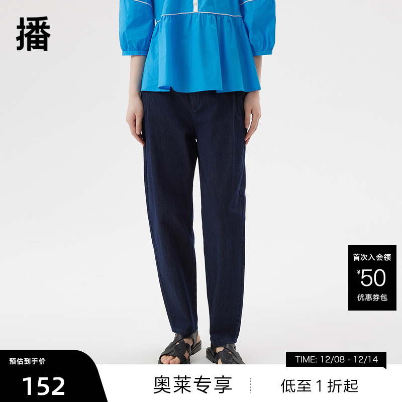 腰部撞色，双侧口袋