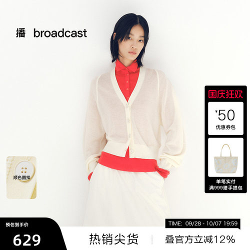 微宽松弯刀袖
