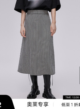 【播奥莱】播商场同款春季优雅伞形细密竖条纹半裙BDQ1BD0412