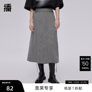 春季 播商场同款 优雅伞形细密竖条纹半裙BDQ1BD0412 播奥莱