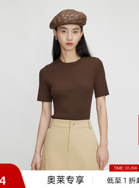 【播奥莱】播圆领套头毛衫春商场同款纯色通勤文艺上衣BDQ8SD1870