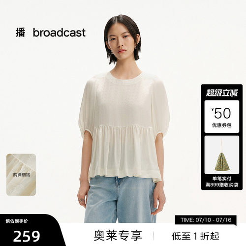 复古泡泡袖，暗影花纹