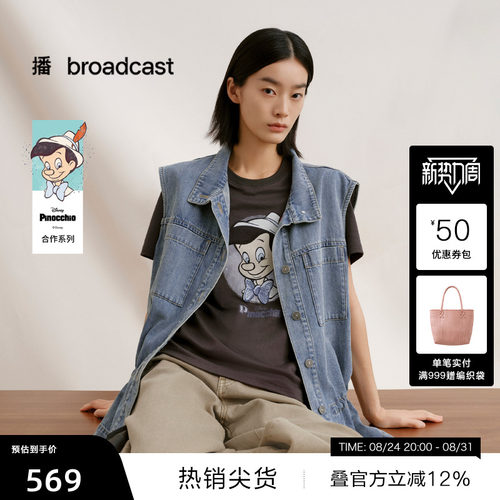 【匹诺曹合作】【播奥莱】播26春夏新品宽松牛仔马甲BDT1MD1670